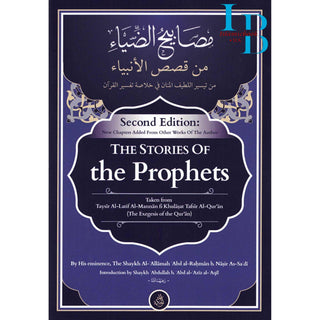 The Stories of the Prophets 2nd Edition,By Al-Allamah Abd al-Rahman b. Nasir As-Sa'di