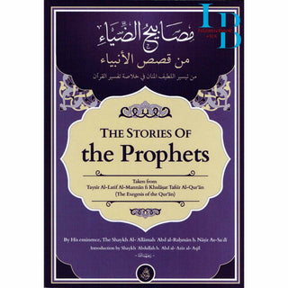 The Stories of the Prophets By Al-'Allamah 'Abd al-Rahman b. Nasir As-Sa'di