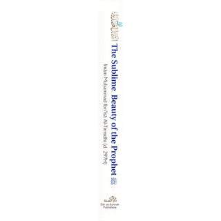 The Sublime Beauty Of The Prophet: Al-Shama'il Al-Muhammadiyyah By Imam Muhammad Ibn Isa Al-Tirmidhi