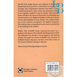 The Way of the Prophet: A Selection Of Hadith By Shaykh Abd Al-Ghaffar Hasan