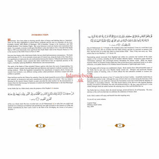 The Well Traveled Quran A Celebration of the Endurance of Kalam Allah By Luqman Nagy