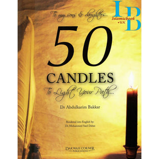 To My Sons and Daughters 50 Candles to Light Your Path By Dr.Abdul Karim Bakkar