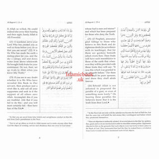 Towards Understanding the Quran Abridged Version (Pocket Size) Leather Bound By Sayyid Mawdudi
