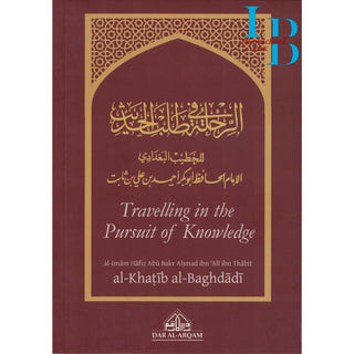 Travelling in the Pursuit of Knowledge By Khateeb al-Baghdadi
