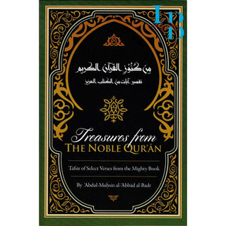 Treasures from the Noble Quran, Tafsir of Select Verses from the Mighty Book By Abdul-Muhsin al-Abbad al-Badr