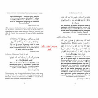 Treasures from the Noble Quran, Tafsir of Select Verses from the Mighty Book By Abdul-Muhsin al-Abbad al-Badr