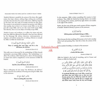 Treasures from the Noble Quran, Tafsir of Select Verses from the Mighty Book By Abdul-Muhsin al-Abbad al-Badr
