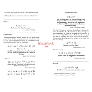 Treasures from the Noble Quran, Tafsir of Select Verses from the Mighty Book By Abdul-Muhsin al-Abbad al-Badr