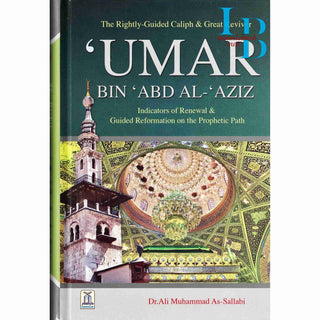 Umar Bin Abd Al- Aziz By Dr Ali Muhammad As Sallabi