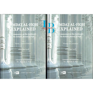 Umdat Al-Fiqh Explained : A Commentary on Ibn Qudamah’s The Reliable Manual of Fiqh (2 Vol Set) By Dr. Hatem Al-Haj