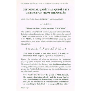 Wali of Mine - A Commentary On The Hadith Whosoever Shows Enmity To A Wali Of Mine I Will Announce War Against Him