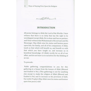 Ways of staying firm upon the Religion By Shaykh ‘Abdur-Razzāq Ibn ‘Abdul-Muhsin al-‘Abbād al-Badr
ISBN:&nbsp;9781944245191