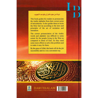 What is the Holy Quran & How to Recite? By Qari Ahmad Saeed
