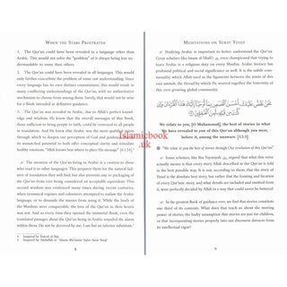 When the stars Prostrated Meditations On Surat Yusuf By Mohammad Elshinawy