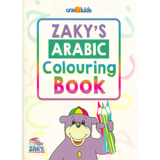 Zaky's Arabic Colouring Book - Zaky's 12 Colouring Pencils