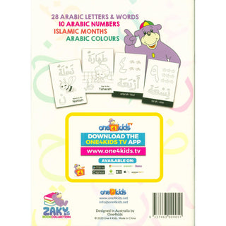 Zaky's Arabic Colouring Book - Zaky's 12 Colouring Pencils
