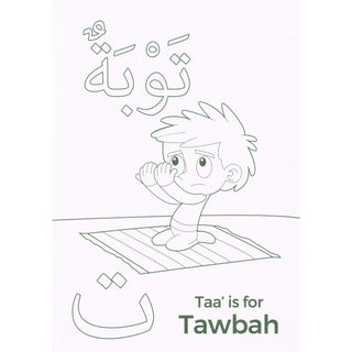 Zaky's Arabic Colouring Book - Zaky's 12 Colouring Pencils