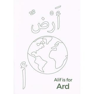 Zaky's Arabic Colouring Book - Zaky's 12 Colouring Pencils