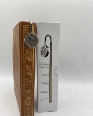 Quran Mark - Silver | Bookmark Quran Calligraphy