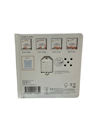 Surah Al-Falaq - Sound Book