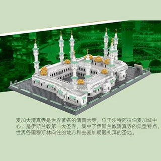 Great Mosque of Makkah Islamic Architecture Building Blocks Toys Models